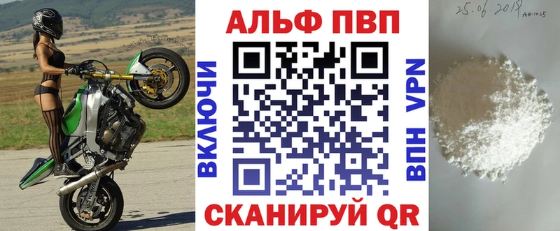 Alfa_PVP СК КРИС блэк спрут ТОР Калуга