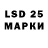 Amphetamine VHQ Laboratory No8
