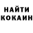 Кетамин VHQ Der cohl