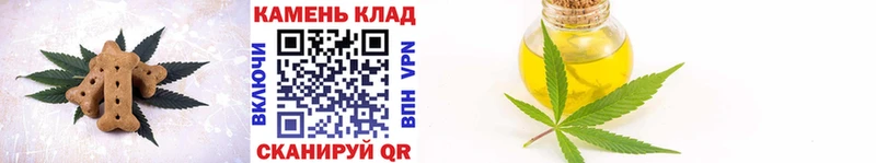Еда ТГК конопля Калуга