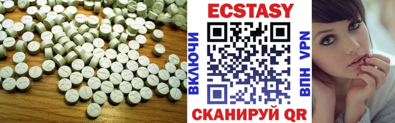 Ecstasy 280 MDMA  Калуга 
