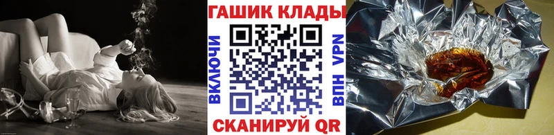 ГАШ гарик Калуга