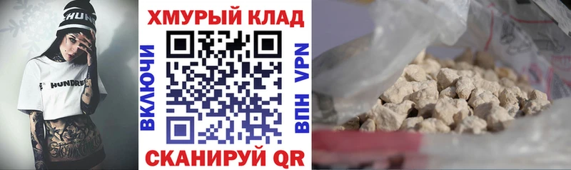 kraken ссылки  нарко площадка формула  Героин афганец  Калуга 