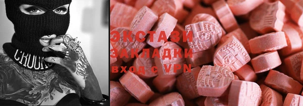 шишки Балабаново