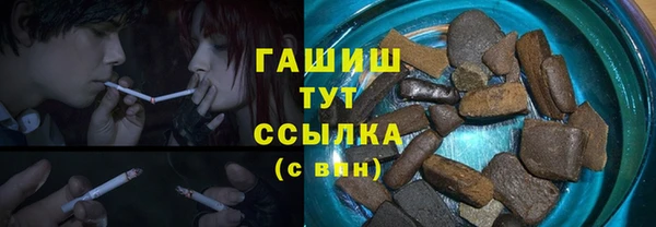 шишки Балабаново