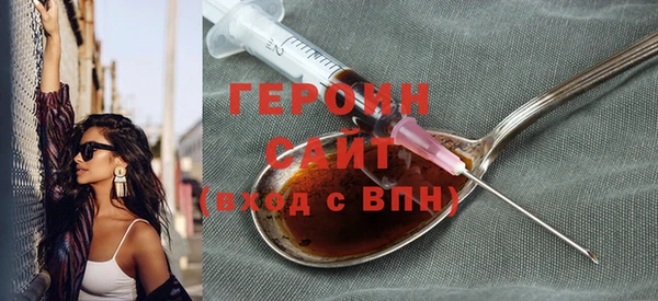 сатива Ладушкин