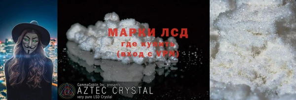 эйфоретик Балахна