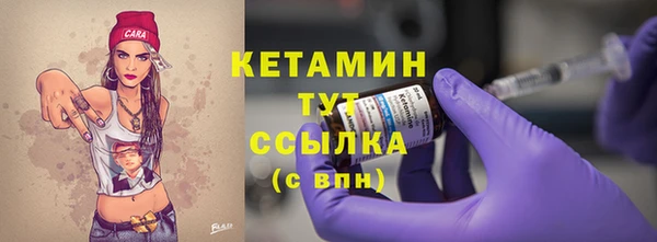 эйфоретик Балахна