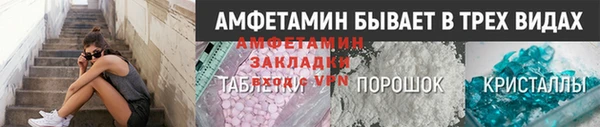 эйфоретик Балахна