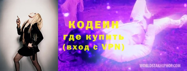 эйфоретик Балахна