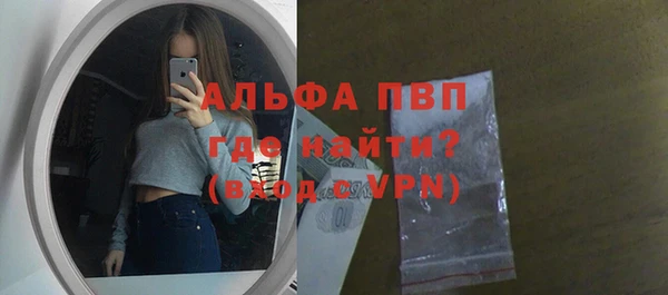 марихуана Лабытнанги
