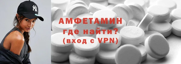 эйфоретик Балахна