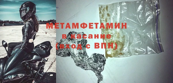 эйфоретик Балахна