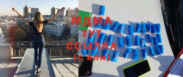 марихуана Лабытнанги
