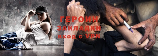 эйфоретик Балахна