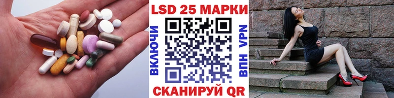 Лсд 25 экстази ecstasy  Калуга 