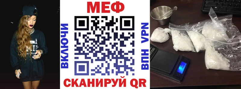 МЯУ-МЯУ mephedrone  Калуга 