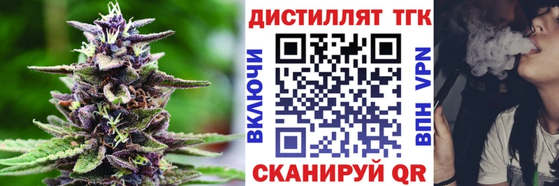 ТГК вейп с тгк  Калуга 